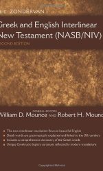 GREEK & ENGLISH INTERLINEAR NT NASB/NIV