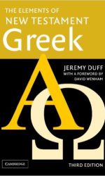 ELEMENTS OF NT GREEK