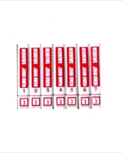 HEBREWS (7 VOLUME SET)
