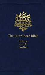 INTERLINEAR GREEK/HEBREW