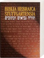 BIBLIA HEBRAICA STUTTGARTENSIA