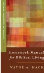 HOMEWORK MANUAL VOL1 BIBLICAL LIVIN
