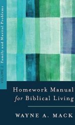 HOMEWORK MANUAL VOL2 BIBLICAL LIVIN