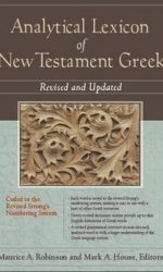 ANALYTICAL LEXICON OF NT GREEK (REV & UP