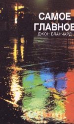 ULTIMATE QUESTIONS - RUSSIAN