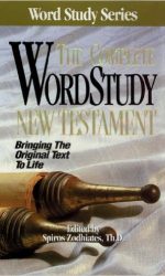 COMPLETE WORD STUDY NT