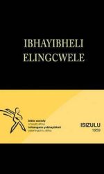 ISIZULU 1959 STD RED EDGE