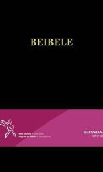 SETSWANA 1970 LARGE PRINT