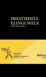 ISIZULU 1893 STD BLACK HC O/P