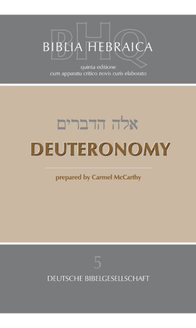 BIBLIA HEBRAICA QUINTA - DEUTERONOMY