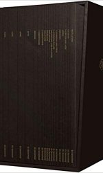 ESV SCRIPTURE JOURNAL: NT