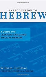 INTRODUCTION TO HEBREW