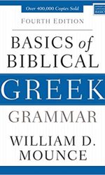 BASICS OF BIBLICAL GREEK GRAMMAR HC