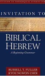 INVITATION TO BIBLICAL HEBREW