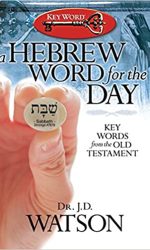 HEBREW WORD FOR THE DAY