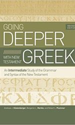 GOING DEEPER WITH NT GREEK REVISED