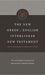 NRSV GREEK/ENGLISH INTERLINEAR