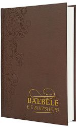 SETSWANA 1908 MED FULL-COLOUR RES O/P