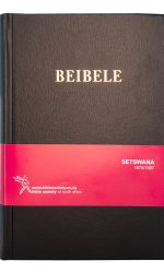 SETSWANA1970 MED BLACK HC