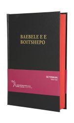 SETSWANA 1908 MEDIUM BLACK HARDCOVER