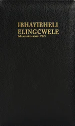 ISIZULU 1959 BLACK BONDED LEATHER BIBLE