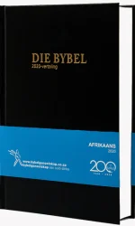 AFRIKAANS 2020 MED BLACK HC