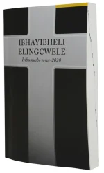 ISIZULU 2020 MEDIUM S/C