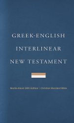 CSB GREEK-ENGLISH INTERLINEAR HC