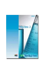 MATH-U-SEE ALGEBRA 2 INSTRUCTION DVDS