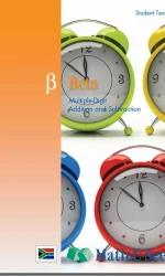 MATH-U-SEE BETA STUDENT TEXT