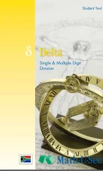 MATH-U-SEE DELTA STUDENT TEXT