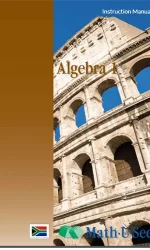 MATH-U-SEE ALGEBRA 1 INSTRUCTION MANUAL