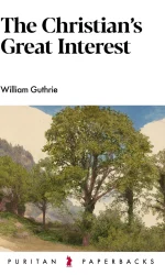 CHRISTIAN'S GREAT INTEREST