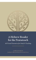 HEBREW READER FOR THE PENTATEUCH
